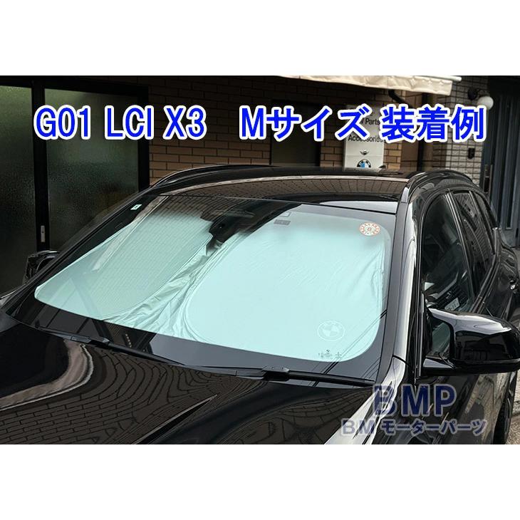 BMW 純正 サンシェード F06 6シリーズ グランクーペ G14 G15 G16 F91