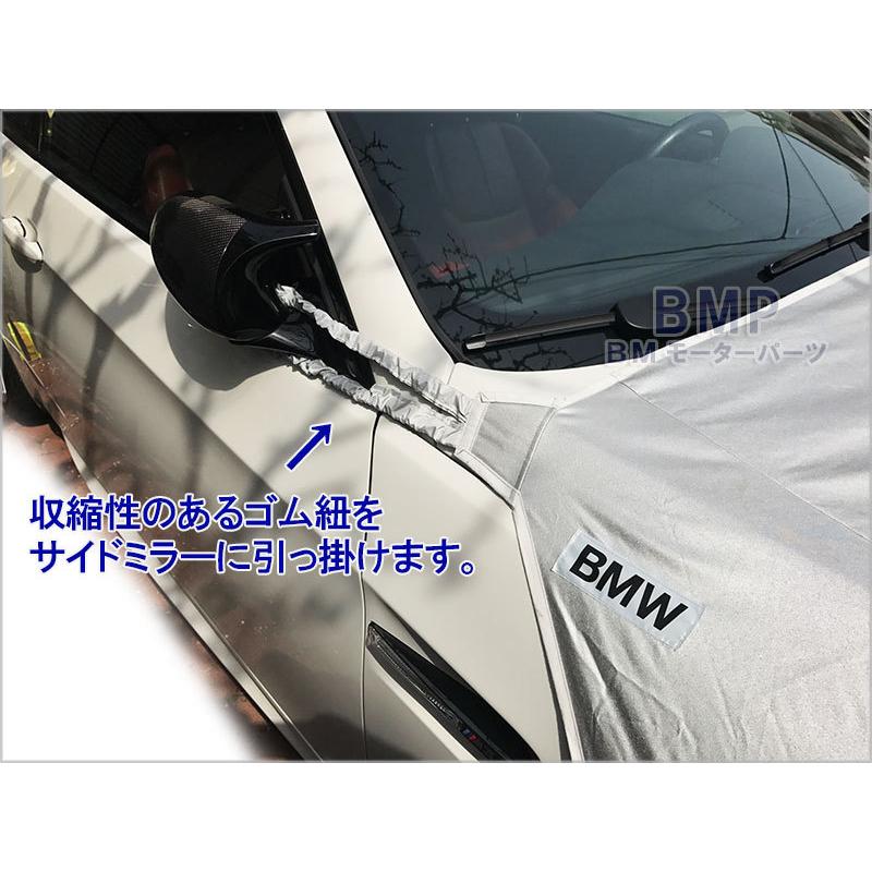BMW 純正 ボンネットカバー X1 X2 X3 U06 用 ボディカバー Sサイズ 起毛タイプ 収納袋付きの人気商品 72602212750｜bmp｜04