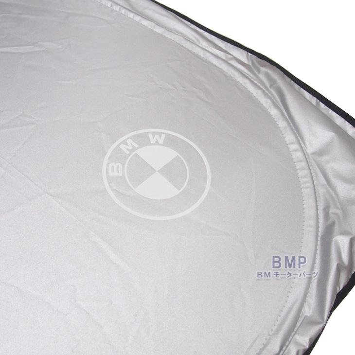 BMW 純正 サンシェード F01 F02 F04 G11 G12 G70 7シリーズ用 フロント