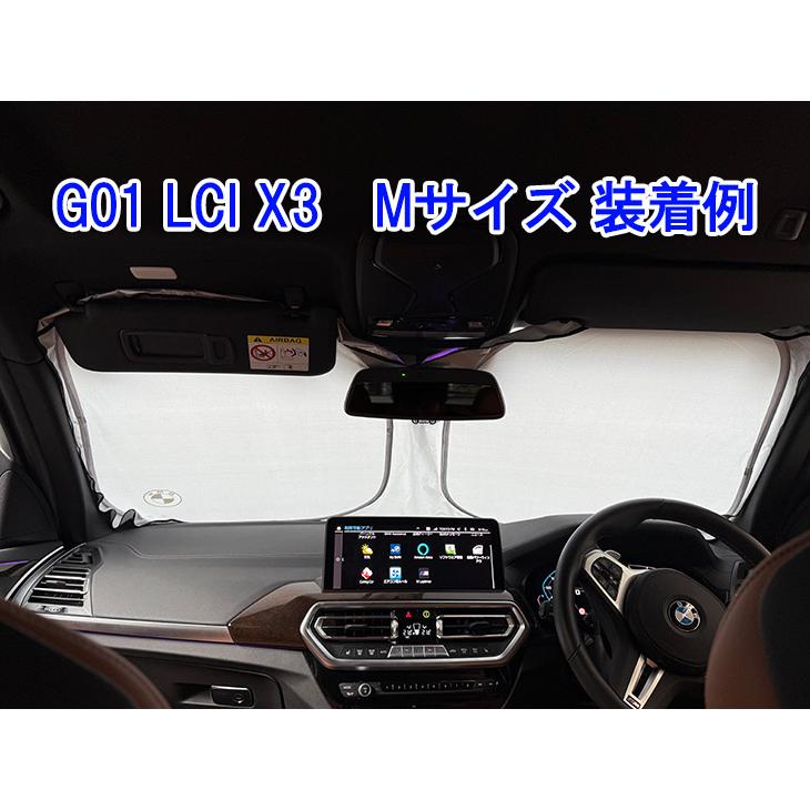BMW 純正 サンシェード F01 F02 F04 G11 G12 G70 7シリーズ用 フロント