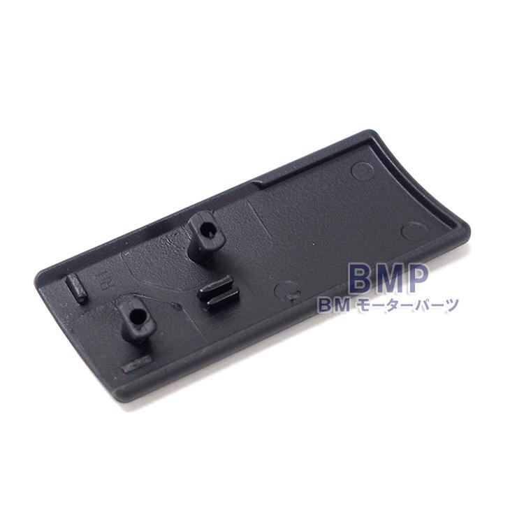 BMW 純正 パーツ E85 E86 Z4 ドリンクホルダー カップホルダー カバー 