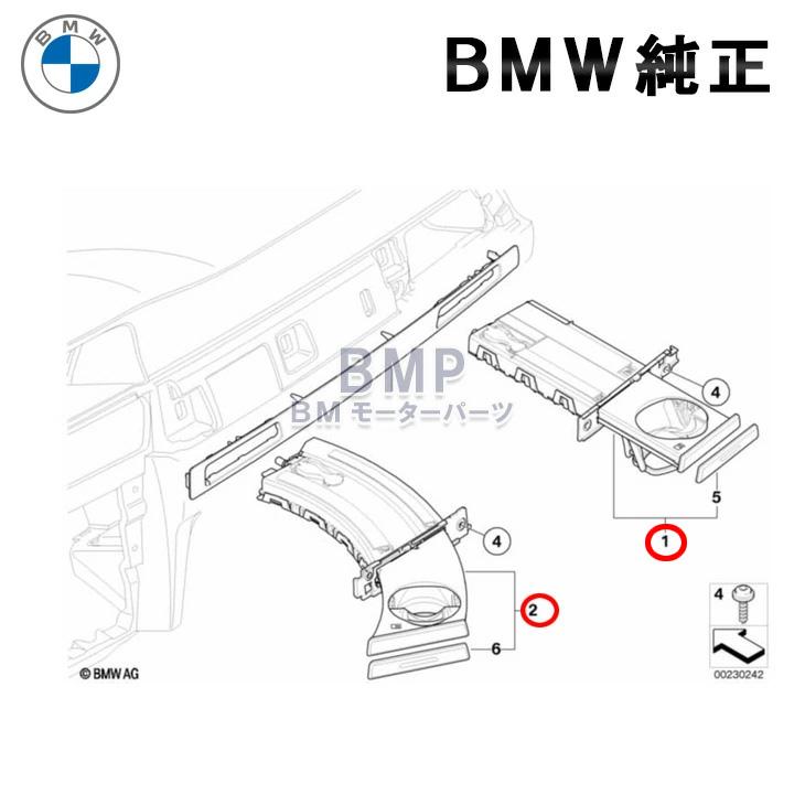 BMW 純正 E90 E91 E92 E93 LCI 左ハンドル用 カップホルダー