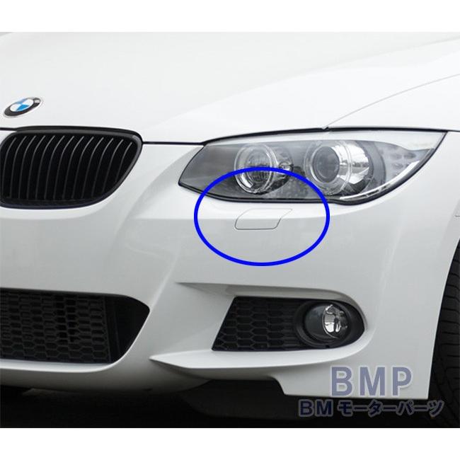 BMW 純正 E92 E93 LCI 後期用 ヘッドライト ウォッシャー カバー BMW 純正 E92 E93 LCI 後期用 ヘッドライト ウォッシャー カバー