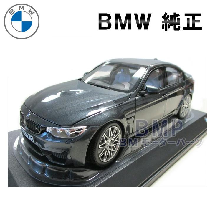 BMW 純正 ミニカー F80 M3 Competition 1/18 スケール ミニチュアカー