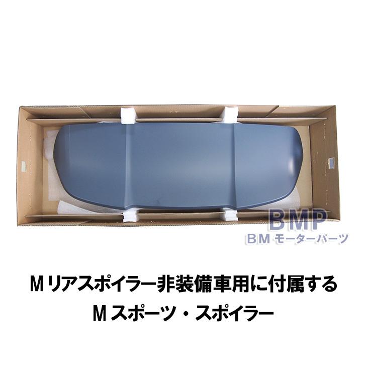 BMW 純正 F40 1シリーズ M Performance ルーフ スポイラー ハイグロス