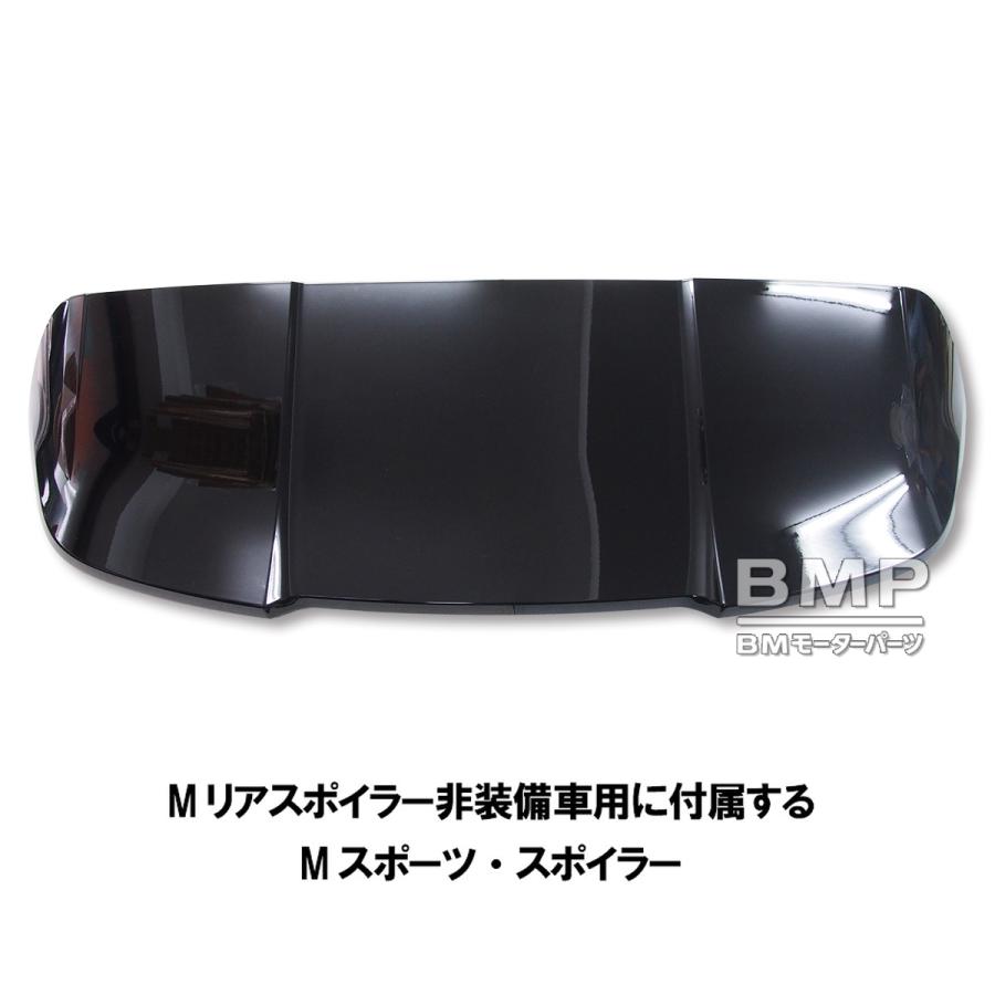 BMW 純正 F40 1シリーズ M Performance ルーフ スポイラー ハイグロス
