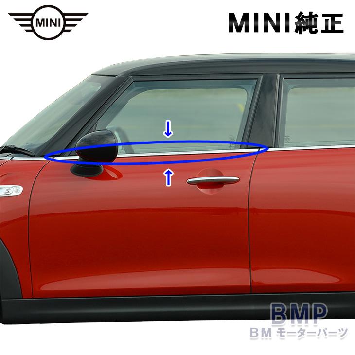 MINI（ミニ） BMW MINI F55 5ドア フロント アウター ドア モール