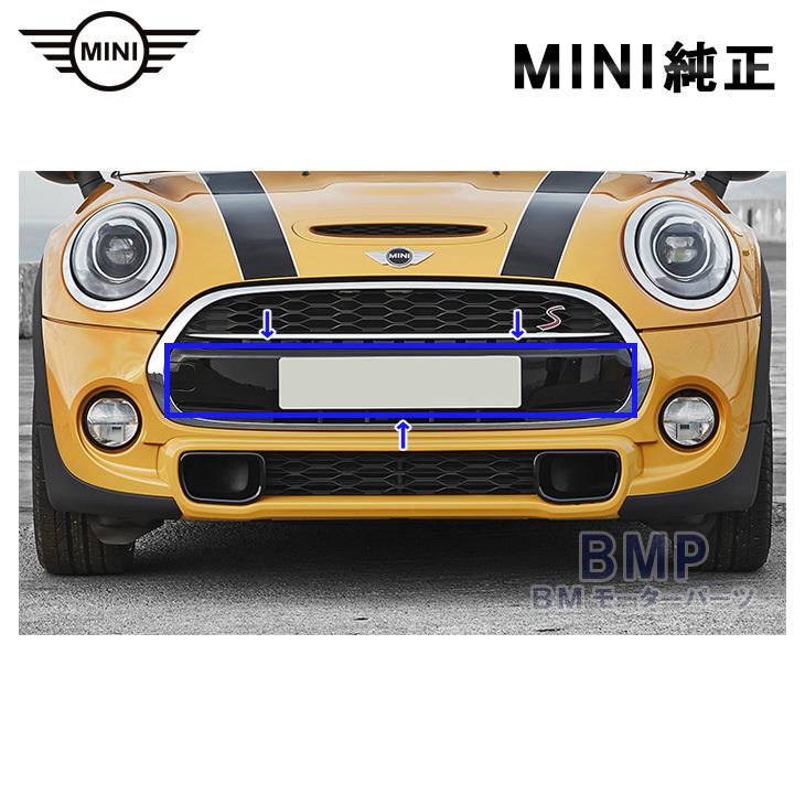 BMW MINI 純正 F55 F56 F57 フロント バンパー トリム カバー BMW MINI 純正 F55 F56 F57 フロント バンパー トリム カバー