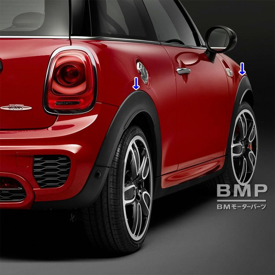BMW MINI 純正 F56 F57 前期 JCW フェンダー ホイール アーチ カバー モール 1台分 4点セット 3door 3ドア |  | 02