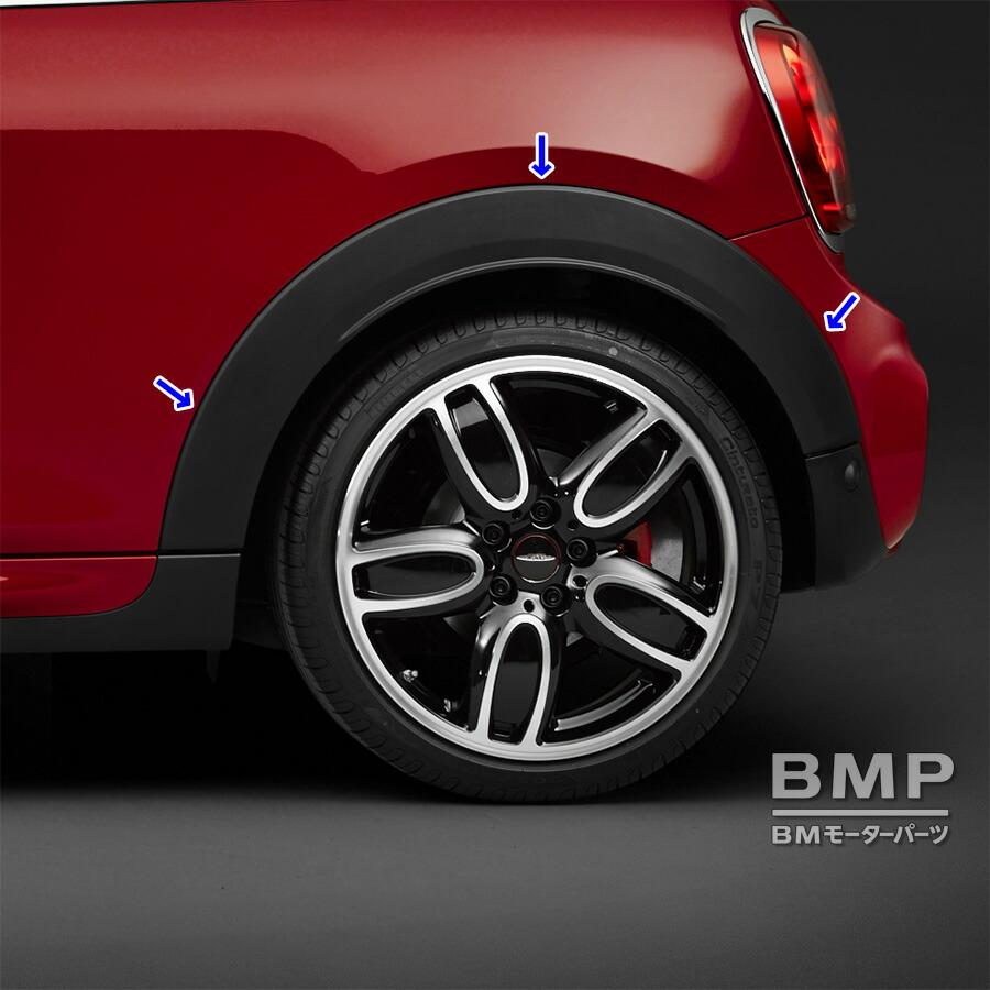 BMW MINI 純正 F56 F57 前期 JCW フェンダー ホイール アーチ カバー モール 1台分 4点セット 3door 3ドア |  | 03