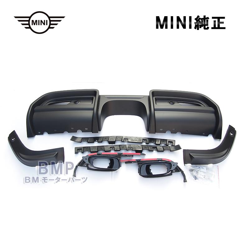 BMW MINI 純正 F56 F57 CooperS John Cooper Works リア