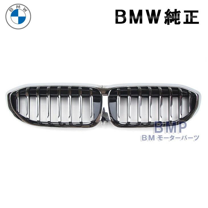 BMW 純正 G20 G21 前期 3シリーズ クローム キドニー グリル Luxury Line ラグジュアリー : BMモーターパーツ - 通販 - Yahoo!ショッピング BMW 純正 G20 G21 前期 3シリーズ クローム キドニー グリル Luxury Line ラグジュアリー : BMモーターパーツ - 通販 - Yahoo!ショッピング
