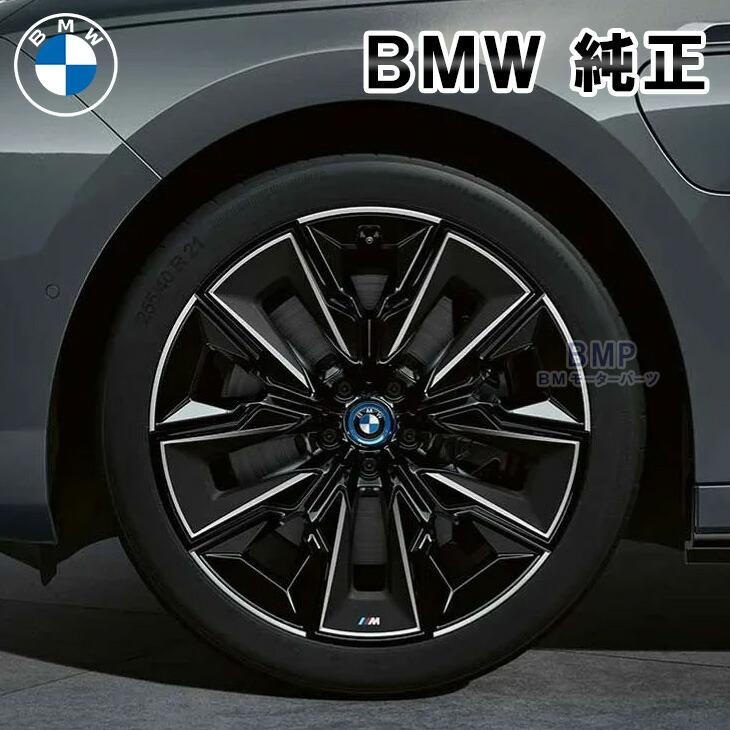 BMW 純正 G70 7シリーズ アロイホイール エアロダイナミック・ホイール 