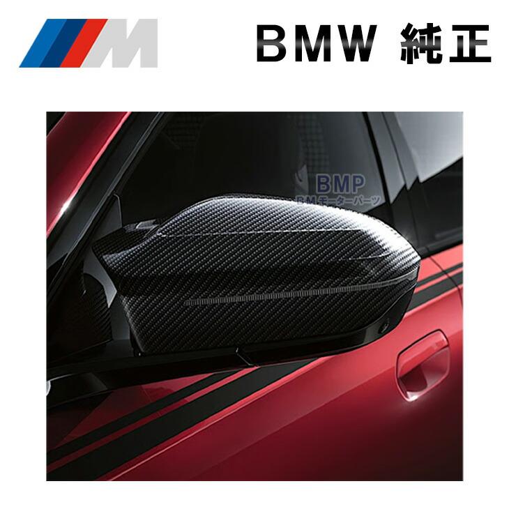 BMW オートバイ パブミラー BMW 純正 G60 G61 G68 G90 G99 M5 G70 G45 G48 M Performance カーボン