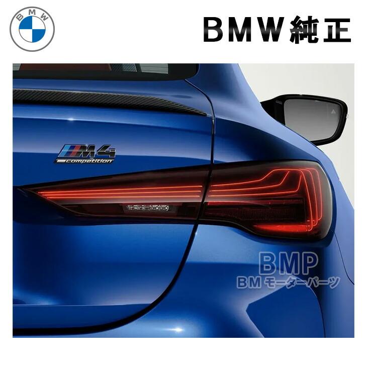 BMW 純正 G82 G22 G26 G83 G23 LCI レーザー テールライト セット LED