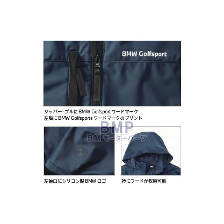 BMW 純正 GOLF SPORT COLLECTION 2023 メンズ ウィンド ブレーカー