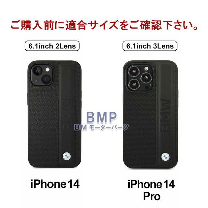 BMW iPhone 14 ケース レザー ハード ケース 本革 iPhone14  iPhone14Pro アイフォン iPhoneケース 車 BMHCP14S22RDPK BMHCP14L22RDPK｜bmp｜08