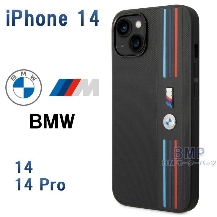 BMW　Mモデル50周年記念　ハードシェルケース新品未使用 BMW iPhone 14 ケース PUレザー ハード M COLLECTION iPhone14