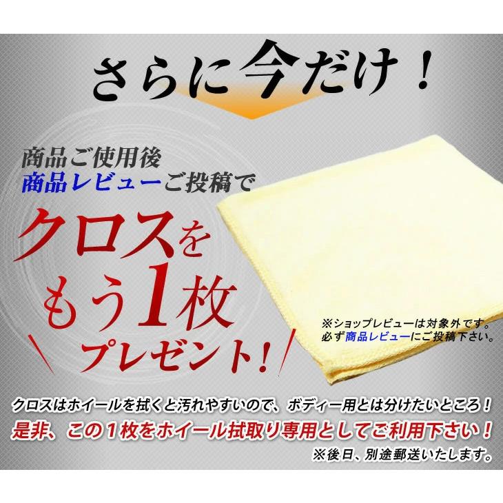 ガラスコーティング剤 大容量12台分 FAST CRYSTAL ファースト