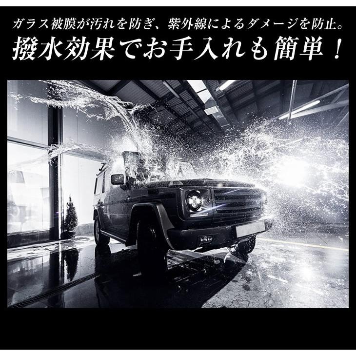 ガラスコーティング剤 大容量12台分 FAST CRYSTAL ファースト