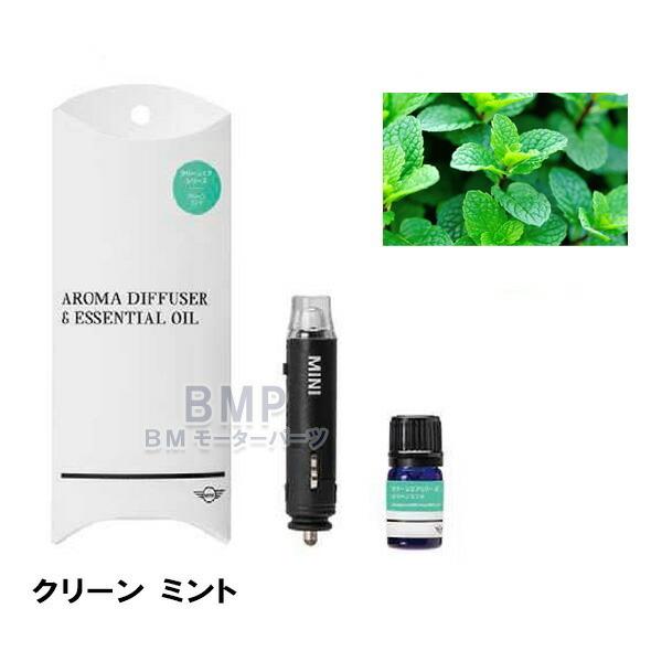 MINI（ミニ） BMW MINI インテリア アクセサリー アロマ