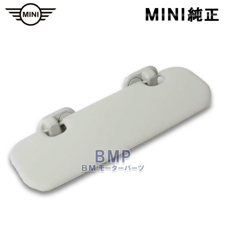 ブリストル  サンバイザー　希少　美品 BMW MINI 純正 F54 F55 F56 F65 F66 サイド サンバイザー