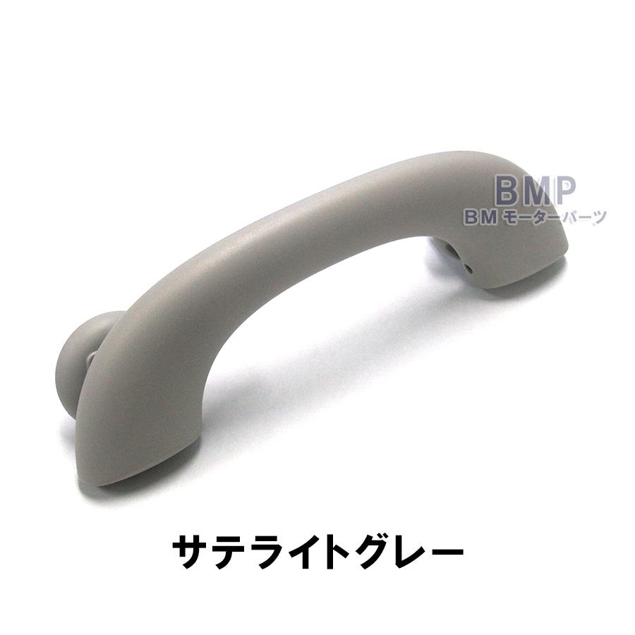 MINI（ミニ） BMW MINI 純正 F54 F55 F60 リア 後部座席用 グリップ