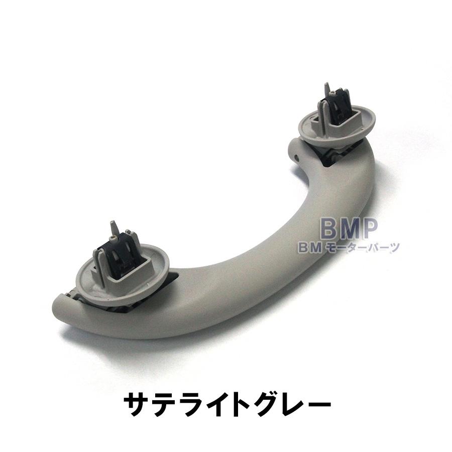 MINI（ミニ） BMW MINI 純正 F54 F55 F60 リア 後部座席用 グリップ