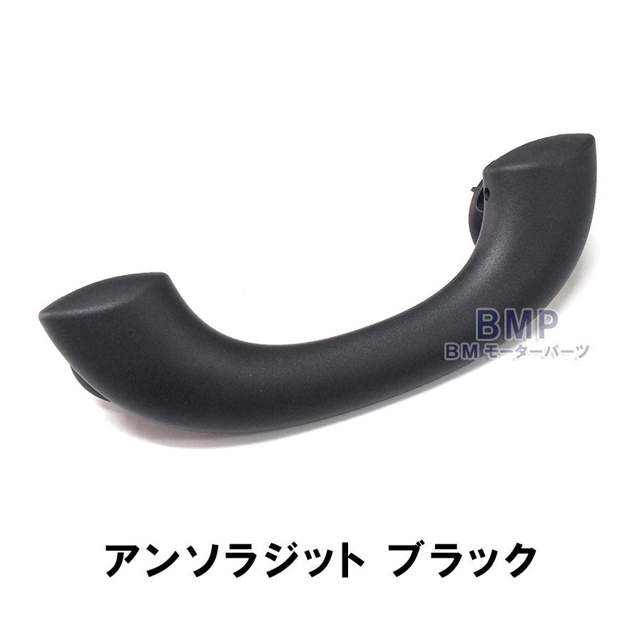 MINI（ミニ） BMW MINI 純正 F54 F55 F60 リア 後部座席用 グリップ