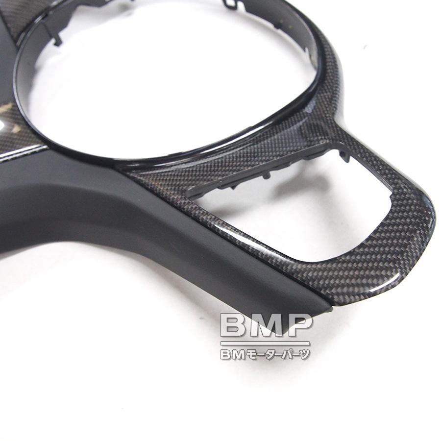 BMW 純正 M Performance カーボン レザー ステアリング トリム カバー