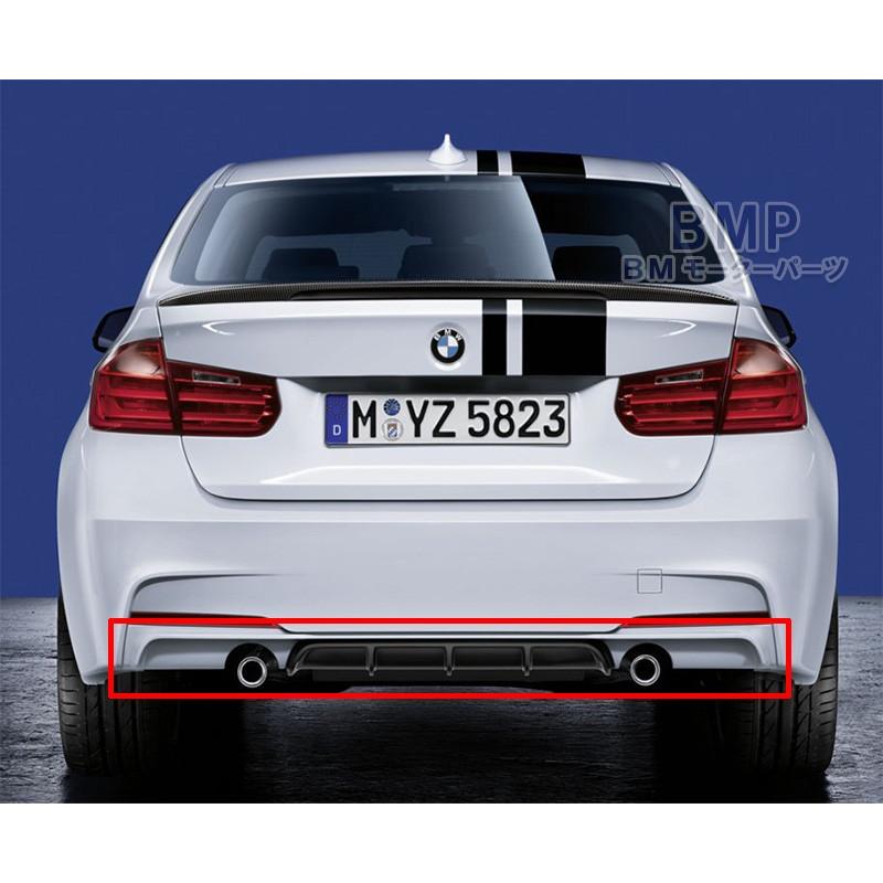 BMW 純正 F30 F31 3シリーズ M Performance リヤ ディフューザー 