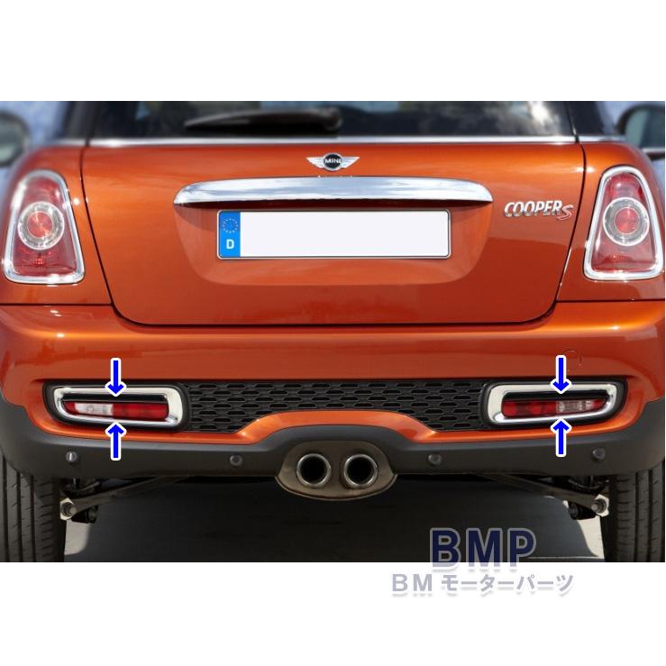 MINI（ミニ） 純正 R56 R57 R58 R59 LCI 後期 Cooper S フォグライト