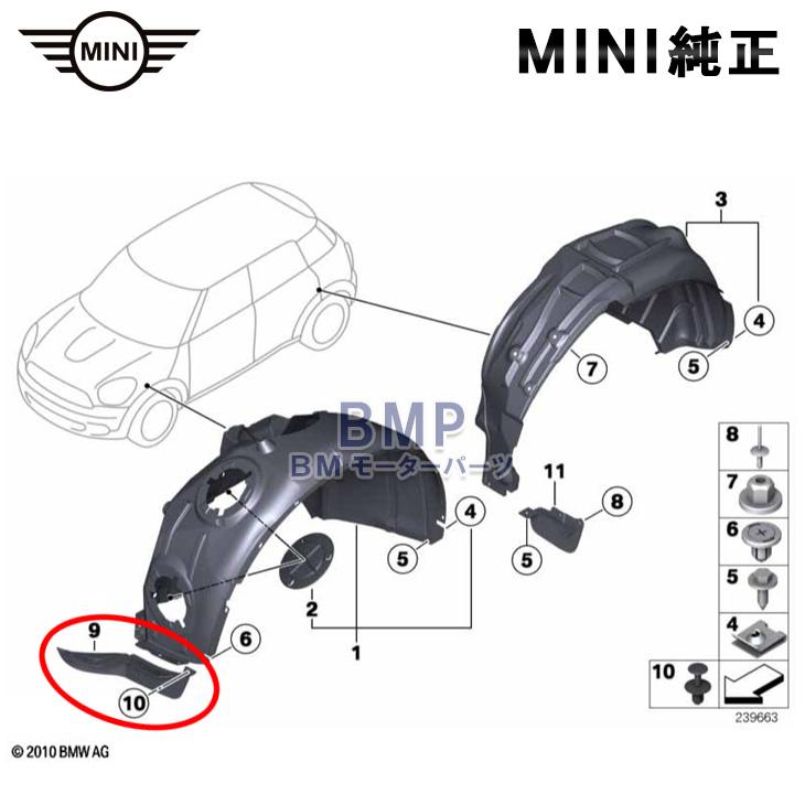 MINI（ミニ） BMW MINI 純正 R60 R61 フロント バンパー