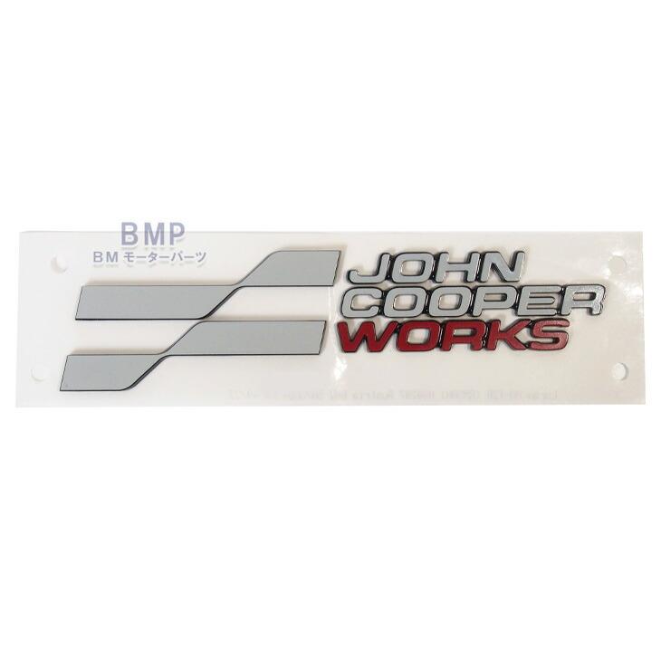 MINI 純正　カントリーマン　JCW 左側　パーツ MINI（ミニ） BMW MINI 純正 U25 COUNTRYMAN JCW サイド JOHN COOPER