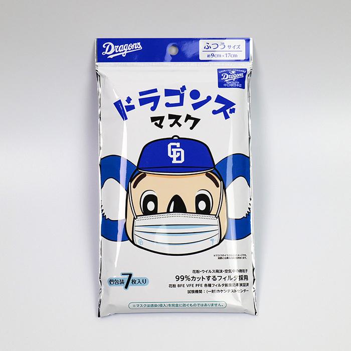 ふるさと割 30袋セット X 正規代理店 22新デザイン ドラゴンズマスク レギュラーサイズ 17cm 9cm 7枚入り 個包装 不織布 球団承認 中日 マスク 一部離島は別途送料が加算される場合がございます 了承する Www Ldlab It