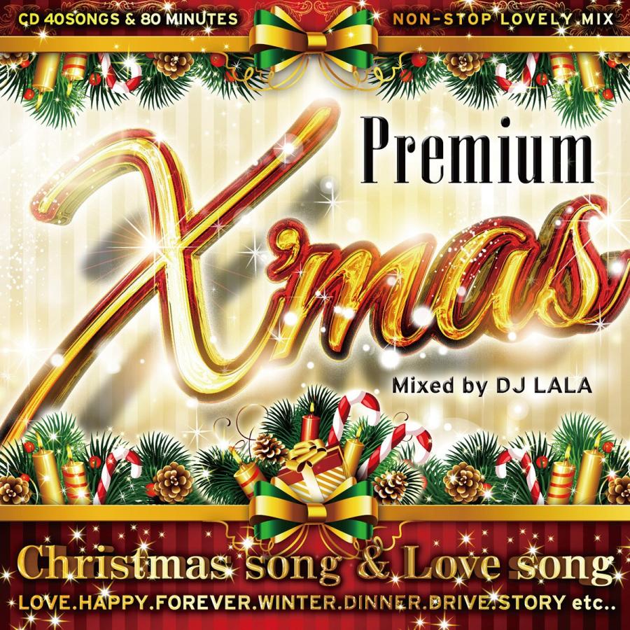 クリスマス Cd ランキングno 1 送料無料 Premium X Mas Christmas Song Love Song 洋楽 Mixcd 洋楽 Cd Bgm Mkdr 0033 Mkdr 0033 Bpm Store 通販 Yahoo ショッピング