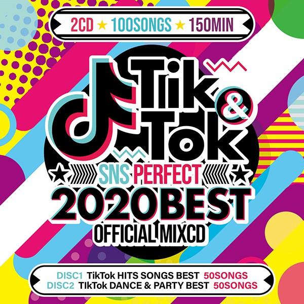 ラッピング無料 送料無料 Mixcd Tikamp Tok Sns Perfect Best Official Mixcd 洋楽 Mix