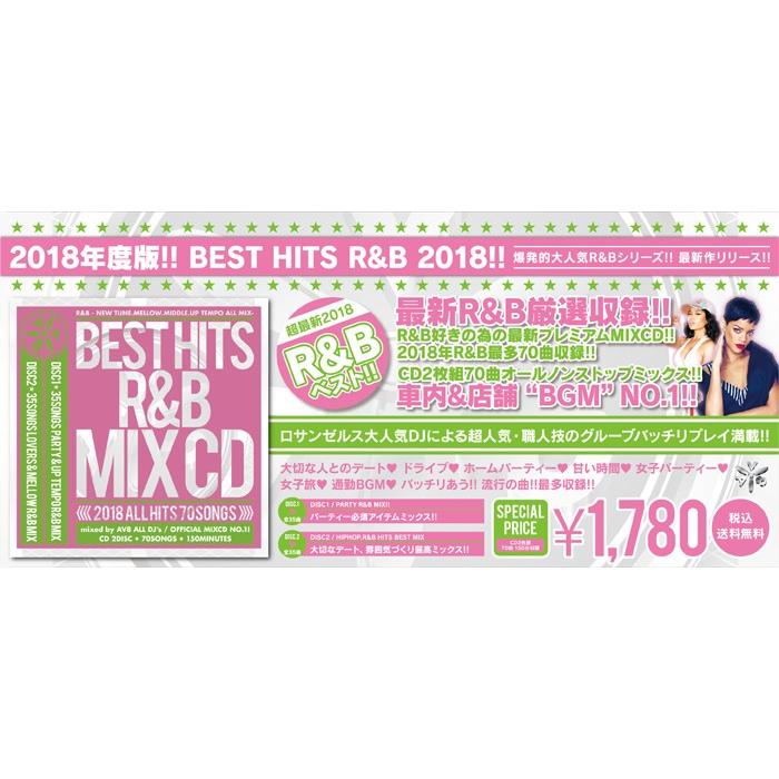 送料無料 Mixcd Rbb 001 Best Hits Ramp B 18 All Hits 洋楽 18年 輸入盤 Cd メーカー直送 Mix 洋楽 ベスト オンラインショップ Cd