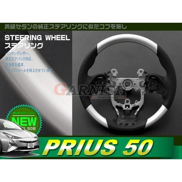 日本売 通販 新型 新カラー 内装品 プリウス50系 プリウス パーツ ノーマルタイプ トヨタ セール ステアリング シルバーメタリック カスタム アクセサリー Yahoo ショッピング 1634 ビーエムヤフーショップ 1f7 1634 東京 正規 店 Conextrufados Com Br