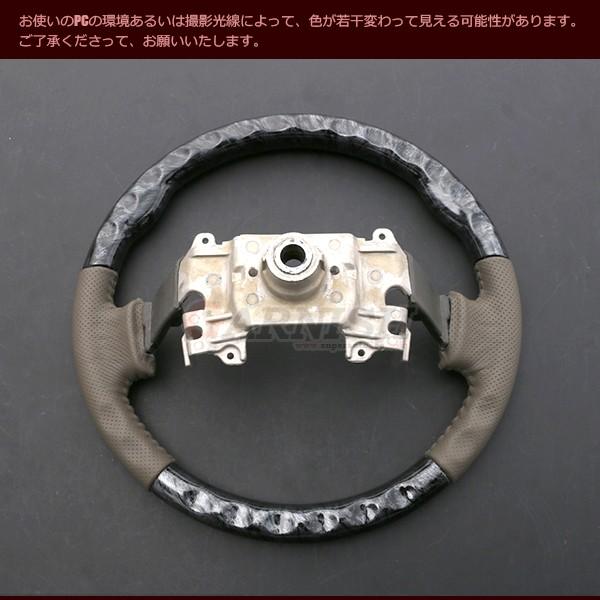 大放出セール スズキ エブリイワゴン DA64 ステアリング ノーマルタイプ パンチングレザー 黒木目調 純正交換 カスタムパーツ 2138 |  | 02