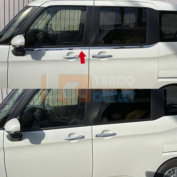 トール、ルーミー部品 楽天市場】ルーミー パーツの通販