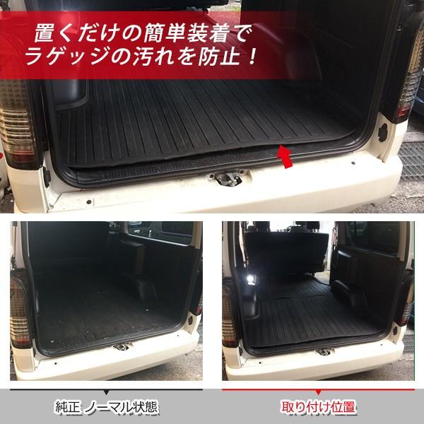 大放出セール 大人気！ハイエース 200系 4型/5型/6型 標準車用 ラゲッジマット 3D成型 耐摩擦 防水 防汚 水洗い可 お手入れ簡単 アウトドア 便利 2p 2964 |  | 05
