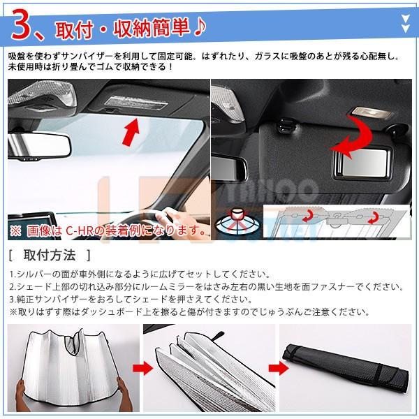 セール 大人気 アルファード ヴェルファイア 30系 フロントガラス用 カー サンシェード 夏 断熱 遮光 日除け 吸盤不要 便利 車中泊 アウトドア 3357 3357 ビーエムヤフーショップ 通販 Yahoo ショッピング