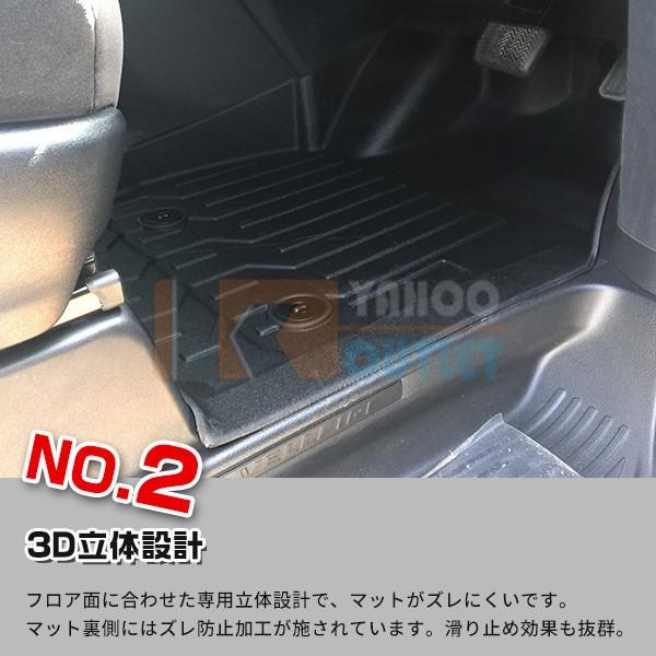 大放出セール アルファード/ヴェルファイア 30系 2015/2〜2017/12 フロアマット 3D成型 カーゴマット カーマット TPV 水洗い可能 便利 パーツ 2p 3359 |  | 03