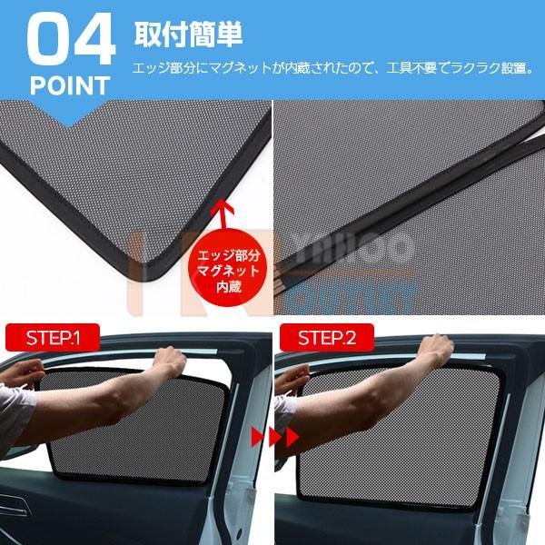 メッシュカーテン　トヨタ　C-HR Amazon | C-HR 専用 メッシュカーテン 車種専用 サンシェード