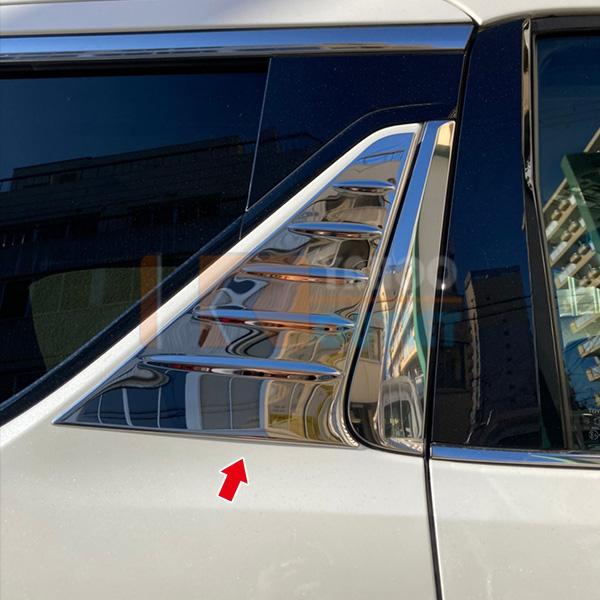 大放出セール アルファード/ヴェルファイア 30系 前期 後期 ピラーカバー ウィンドウ パネル ガーニッシュ ステンレス製 鏡面 カスタム パーツ 2P 3615 |  | 03