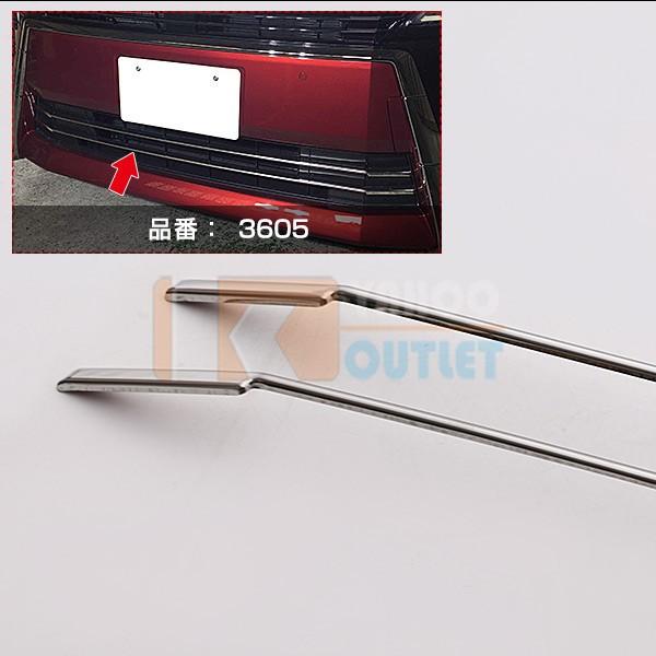 【セット割】ヴェルファイア 30系 後期 フロントバンパーグリルカバー ガーニッシュ 上下 4P セット 鏡面 メッキモール カスタムパーツ 3628 |  | 04