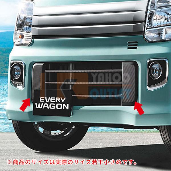 Duffy618 ワゴンR バンパーとグリル ワゴンR フロントバンパー&グリルFA、FX、FT、FX-S、FT-S用