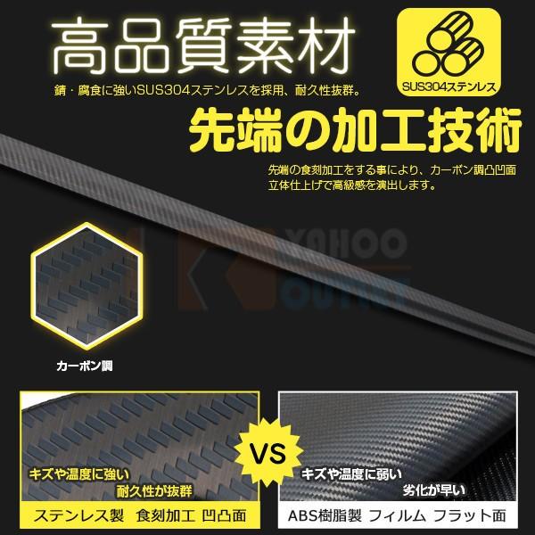 大放出セール アルファード/ヴェルファイア 30系 前期 後期 リアゲートトリム バックドア アンダー ガーニッシュ ステンレス製 カーボン調 外装 3884 |  | 01