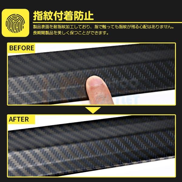 大放出セール アルファード/ヴェルファイア 30系 前期 後期 リアゲートトリム バックドア アンダー ガーニッシュ ステンレス製 カーボン調 外装 3884 |  | 02